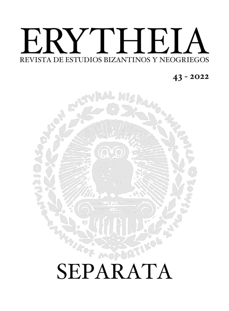 Revista Erytheia